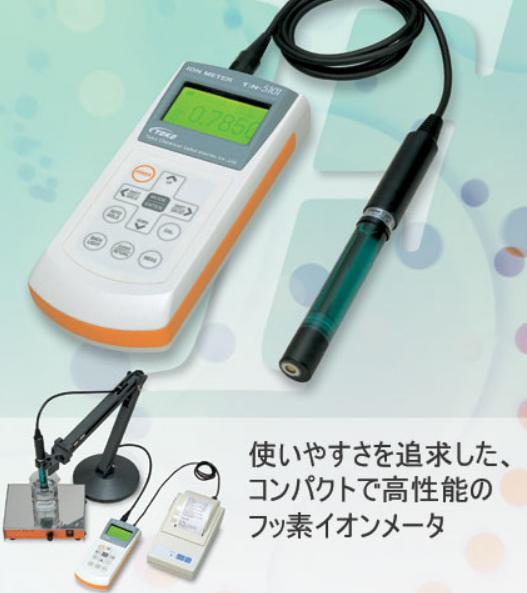 TOKO 東興化学研究所　フッ素イオンメーター　TiN-5101｜DIK店