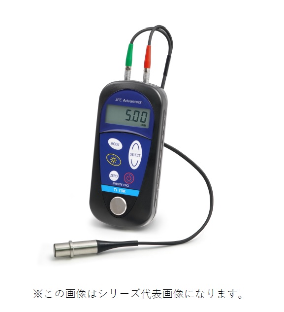 超音波厚さ計（汎用品）TI-70L