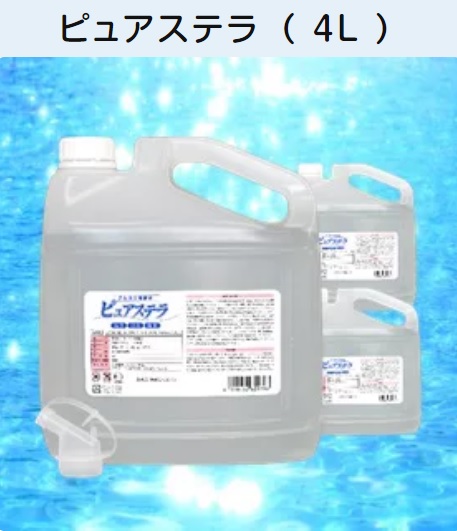 楽天市場】友和 YUWA メル2000 環境対応型強力洗浄剤 水溶性万能洗剤