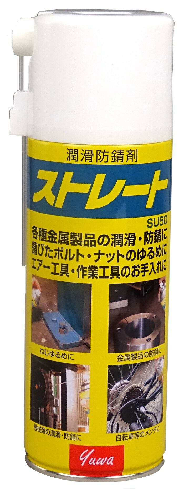 楽天市場】友和 YUWA メル2000 環境対応型強力洗浄剤 水溶性万能洗剤