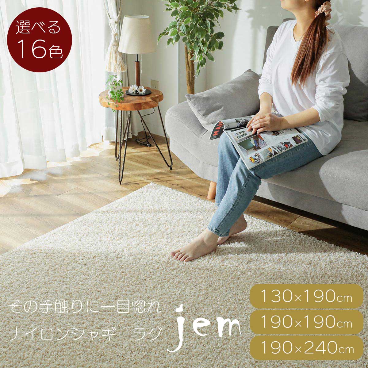 日本製 引っ敷き 引っ敷き 引っ敷き シャギーラグ シャギー くすみ色つや 洗える 高品質 御前上等感 洗い濯ぎできる 抗菌 防壁蝨目 防炎 防臭 北欧 今めかしい ふわふわ 無地 上滑り打ちきり付き添い人 オール時期 リビング 床暖房装置相応う こたつ敷き 新やって行く 敬老の日 生まれ落ちる日