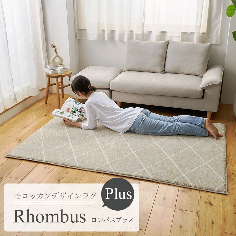 全厚29mm 防音 特級△LL-8 モロッカン ラグ 130×190cm 190×190cm 190×240cm くすみカラー 洗える 北欧調 おしゃれ 洗える かわいい カーペット ラグマット オールシーズン 滑り止め付き ホットカーペット対応 床暖房対応 新生活 敬老の日 誕生日 ギフト プレゼント