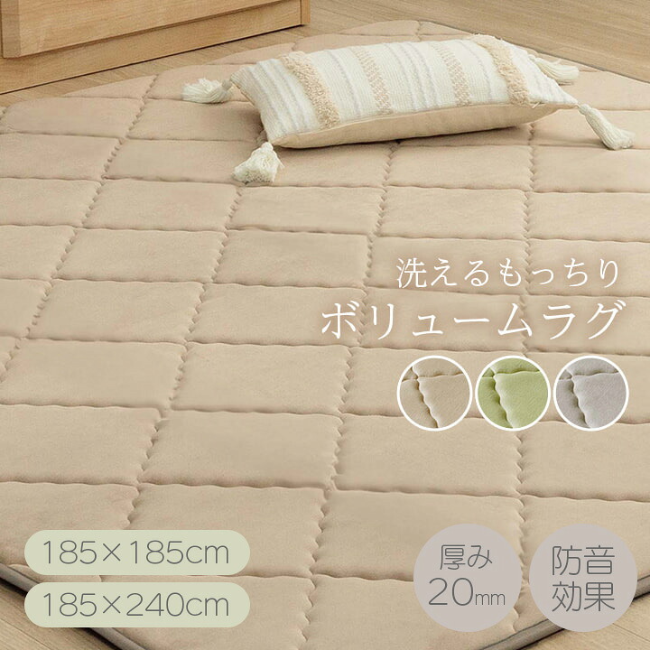 こたつ敷布団 ふっくら 厚み20mm 185×185cm 185×240cm カーペット ボリュームラグ くすみカラー キルティングラグ 防音 コーデュロイ あったかグッズ オールシーズン 滑り止め 床暖房 ホットカーペット対応 新生活 母の日 敬老の日 誕生日