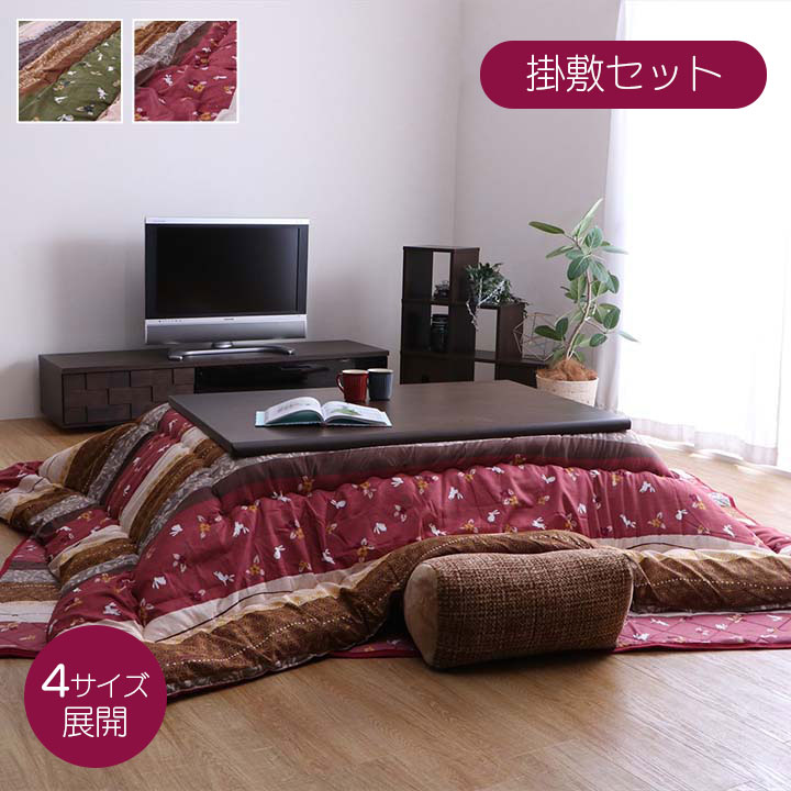 【掛敷書き割り】こたつ布団 単品 ふっくら 桃ひと肌出どころ 東レ マッシュロン 和今めかしい うさぎ柄 家兎 今めかしい 愛くるしい 205×205珊 205×245珊 205×285珊 205×315珊 あったかグッズ 新やって行く クリスマス 母の日 敬老の日 差し上げ物