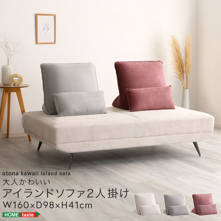【かなり美品】unico 2人掛け クッション付き かなり美品】unico 2人掛け クッション付き unico sofaのおすすめ人気