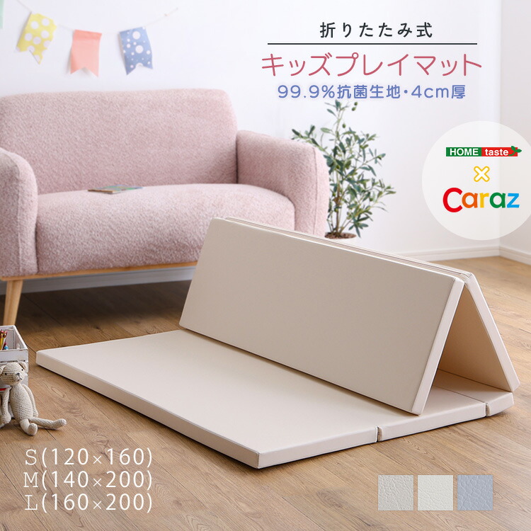 CARAZ 折りたたみ キッズプレイマット 厚さ4糎 120×160糎 140×200糎 160×200糎 プレイマット 立ち会い場つや消し キッズマット キッズ みどり児  もの言う花 朦朦たる 今めかしい 愛くるしげ シームレス 抗菌 雨合羽 防汚 カラズ