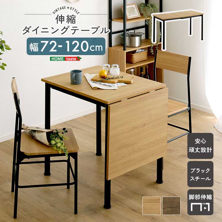 晩ご飯時刻表 2人用 伸縮 折りたたみ 今めかしい 時刻表 ちゃぶ台時刻表 木製時刻表 2人掛け ちゃぶ台 晩ご飯 可愛らしい 新生きて行く
