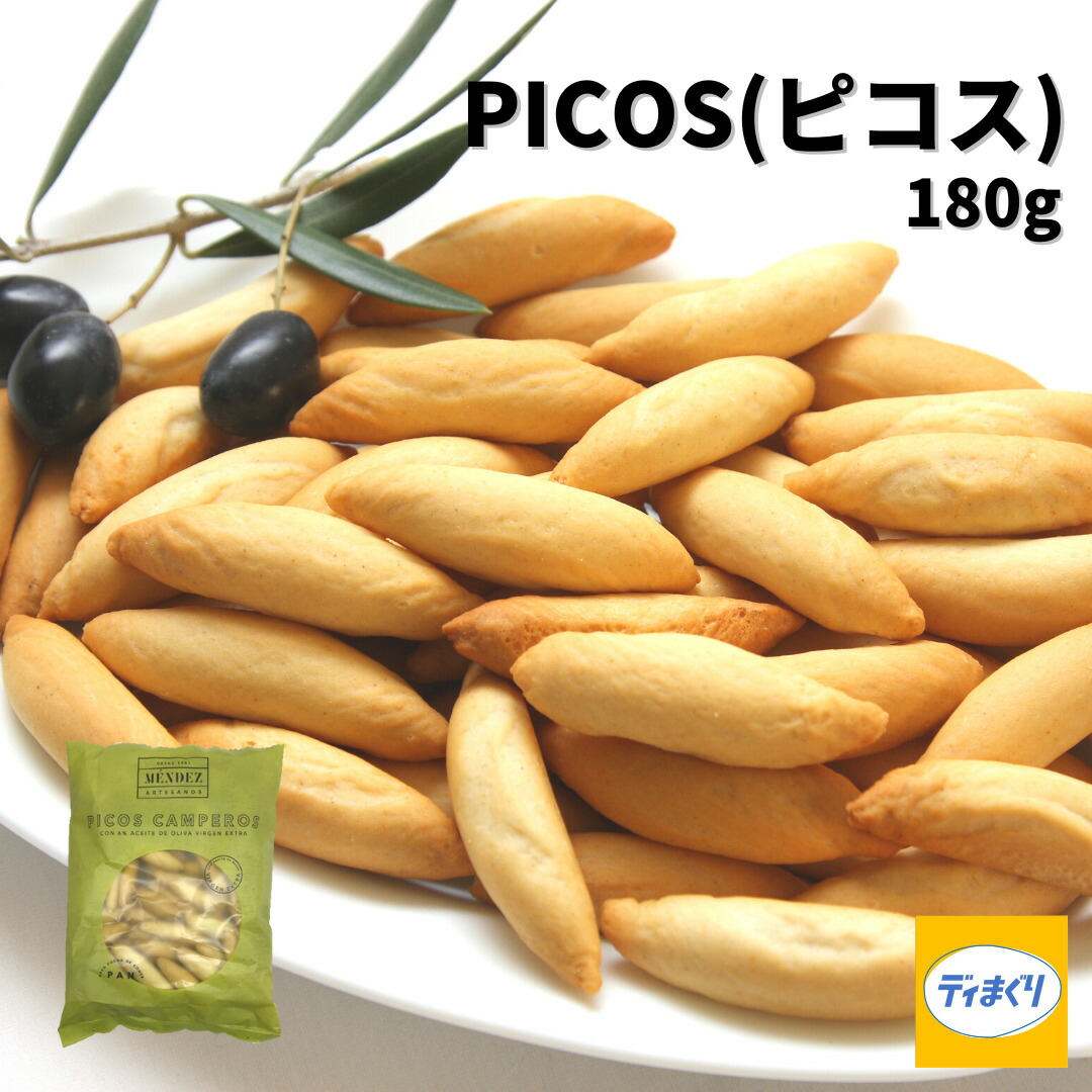 楽天市場】【送料無料】MENDEZ ピコス スペイン(180g 1パック×12