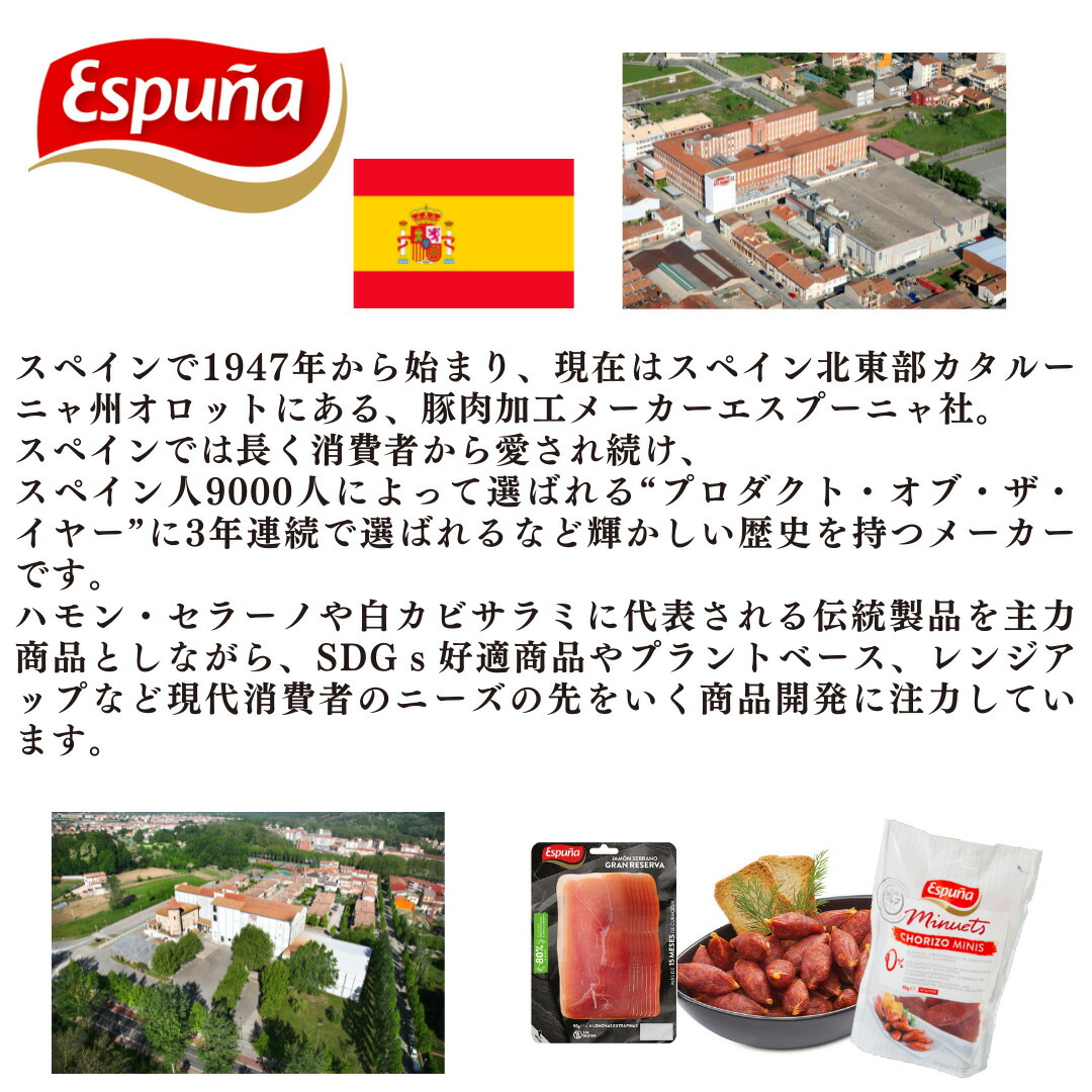 代引不可 限定価格¥3 980→¥2 780 Espuna サラミセット フエ デ オロット チョリソーサルタ 170g 200g 冷蔵 送料無料 スペイン バル サラミ サルチチョン 辛くないチョリソー 白カビサラミ ワイン ビール つまみ エスプーニャ toyama-nozai.co.jp 代引不可 限定価格¥3 980→¥2 780 Espuna サラミセット フエ デ オロット チョリソーサルタ 170g 200g 冷蔵 送料無料 スペイン バル サラミ サルチチョン 辛くないチョリソー 白カビサラミ ワイン ビール つまみ エスプーニャ toyama-nozai.co.jp