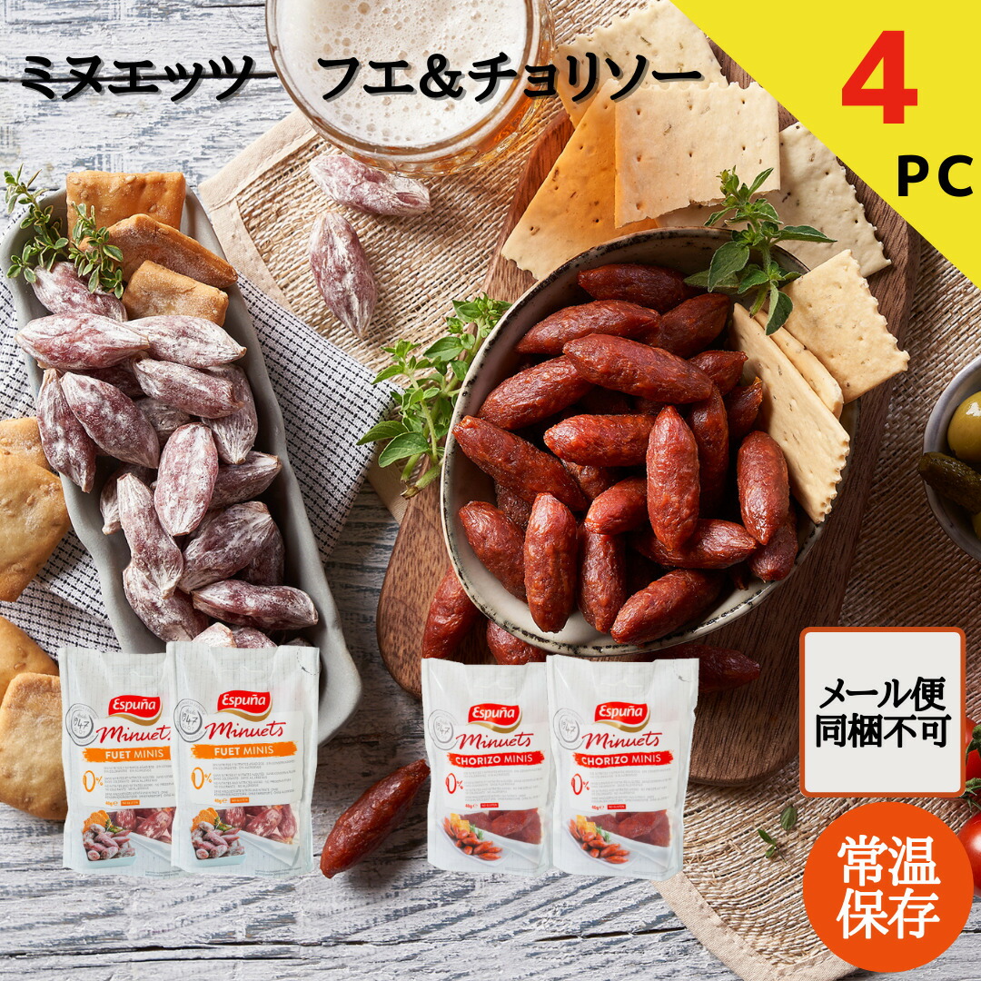 420円 最旬ダウン フエ 熟成サラミ 1本 170g スペイン産 サラミ サラミスライス スライスサラミ サラミソーセージ ドライソーセージ 白カビサラミ スペイン エスプーニャ 420円 最旬ダウン フエ 熟成サラミ 1本 170g スペイン産 サラミ サラミスライス スライスサラミ サラミソーセージ ドライソーセージ 白カビサラミ スペイン エスプーニャ