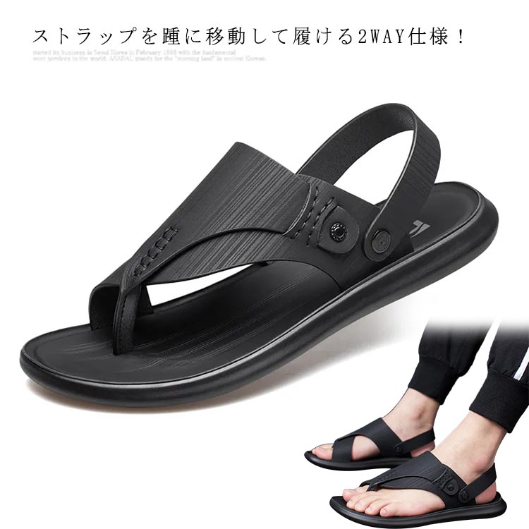メンズ スリッパ 紳士用 革サンダル レザーサンダル 2way 歩きやすい 夏 カジュアル 軽量 お洒落 ブラック ブ|DIMOMO ZAKKA