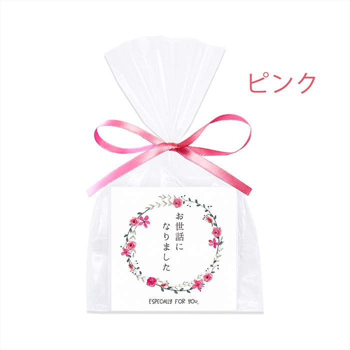 【楽天市場】プチギフト お菓子 退職 お世話になりました ハートクッキー おしゃれ お礼の品 大量 プレゼント：DIMPLE GIFT MARKET