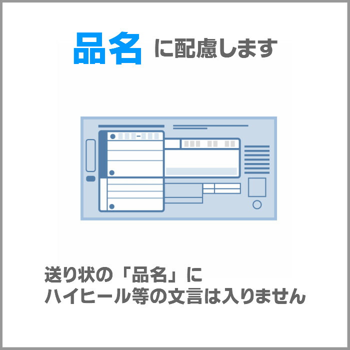 サンダル/厚底サンダル/レディース/ヒール/キャバ/大きいサイズ/