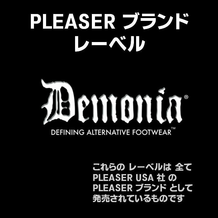 Pleaser/プリーザー/pleaser/usa/セクシー/春/夏/秋/冬/可愛い