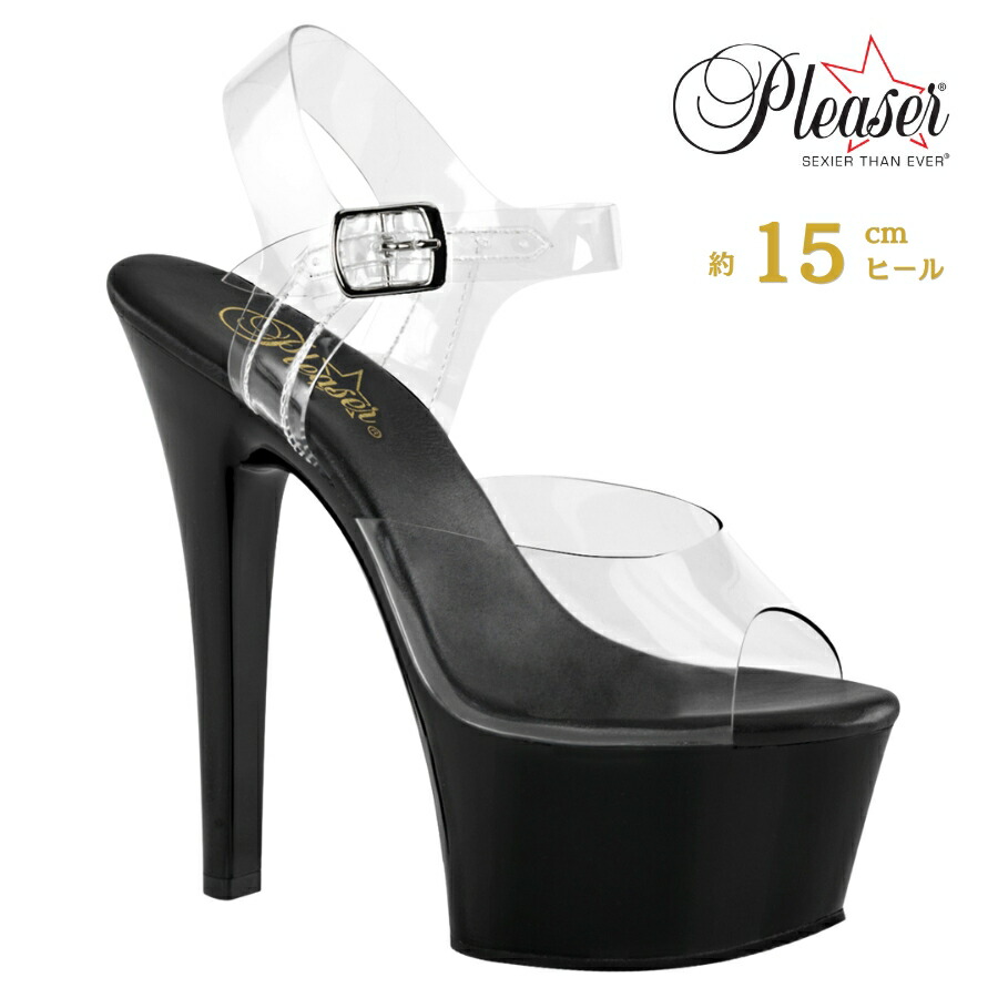 楽天市場】Pleaser プリーザー 20cm ヒール 厚底サンダル 超厚底