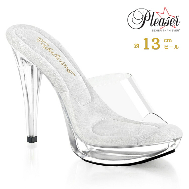 ミュール サンダル 厚底 Pleaser プリーザー 13cm ヒール ハイヒール ピンヒール クリアヒール 透明 クリア 白 ホワイト オープントゥ シンプル レディース メンズ 大きいサイズ シューズ ステージ 衣装 COCKTAIL-501 CTAIL501/C/M 取寄|ハイヒール厚底靴のディンプルズ