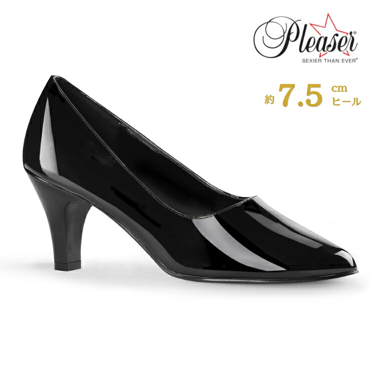 Pleaser プリーザー パンプス ローヒール 大きいサイズ 小さいサイズ 黒 ブラック エナメル 7cm ヒール 8cm ヒール レディース メンズ ピンヒール 女性 男性 用 ローヒール ポインテッドトゥ ブロックヒール 7センチ ヒール 8センチ ヒール 低め DIVINE-420 DIV420/B 取寄｜ハイヒール厚底靴のディンプルズ