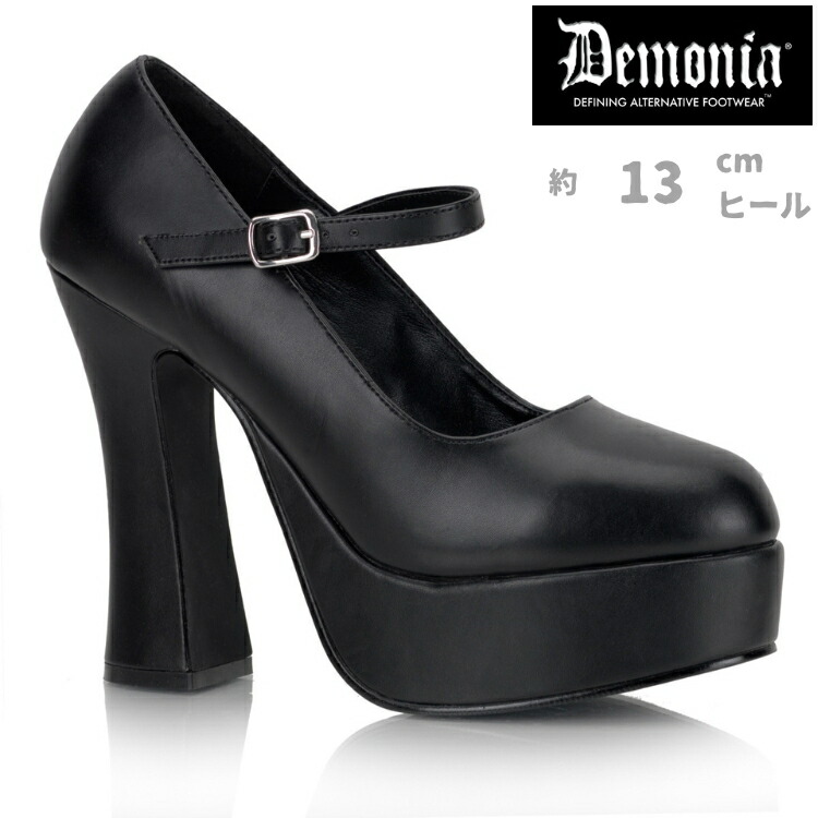 demonia デモニア パンプス 厚底 13cm ヒール 黒 ブラック 合皮 甲ストラップ 小さいサイズ 大きいサイズ アーモンドトゥ ハイヒール チャンキーヒール ゴスロリ 原宿系 ファッション 衣装 ドレス ダンス 靴 レディース メンズ DOLLY-50 DOL50/B/PU 取寄