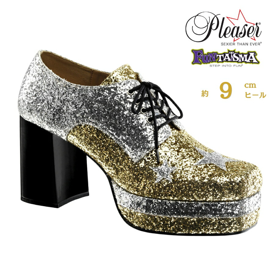 Pleaser プリーザー パンプス 9cm ヒール 厚底 メンズ 銀色 シルバー 金色 ゴールド 2トーン グリッター コスプレ 衣装 仮装 星型 編み上げ レースアップ オックスフォード 靴 シューズ 大きいサイズ あり 26cm 27cm 28cm 29cm 30cm 31cm 32cm GLAMROCK-02 GLAM02/S-GG 取寄