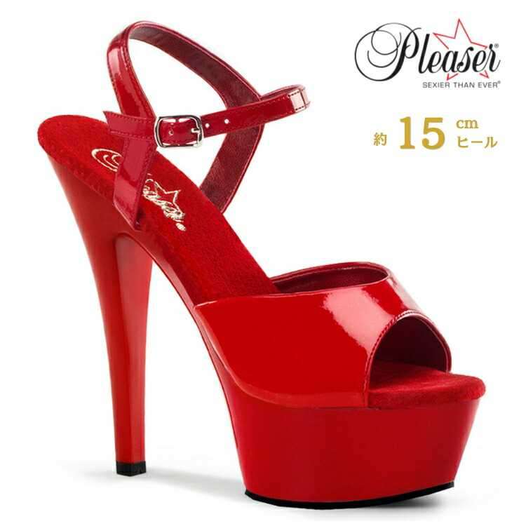 サンダル 厚底 Pleaser プリーザー 15cm ヒール 赤 レッド エナメル アンクルストラップ ハイヒール ピンヒール オープントゥ ポールダンス パーティー コスチューム エナメルサンダル 衣装 大きいサイズ 靴 レディース メンズ KISS-209 KISS209/R/M 取寄