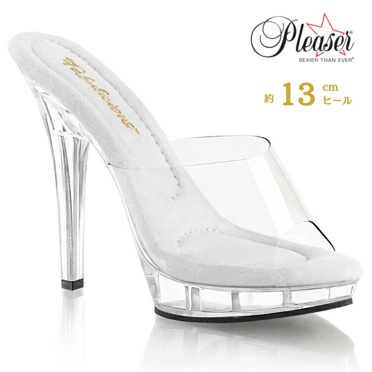 Pleaser プリーザー ミュール サンダル クリア 13cm ヒール レディース メンズ ピンヒール ハイヒール クリアヒール 小さいサイズ 大きいサイズ オープントゥ ダンス パーティー イベント 衣装 ドレス 靴 13センチ ヒール 高め LIP-101 LIP101/C/M 取寄