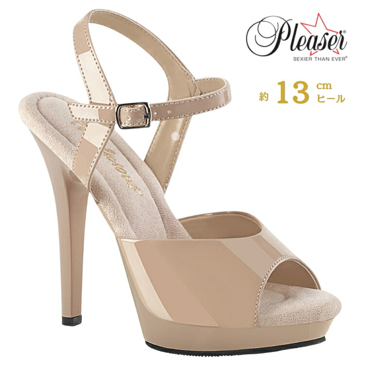 Pleaser プリーザー サンダル ベージュ エナメル 13cm ヒール レディース メンズ ピンヒール 女性 男性 用 ハイヒール小さいサイズ 大きいサイズ アンクルストラップ オープントゥ エナメルサンダル 衣装 靴 13センチ ヒール 高め LIP-109 LIP109/ND/M 取寄