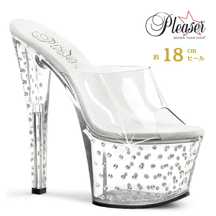 Pleaser プリーザー ヒール ミュール サンダル 厚底 18cm ヒール 透明 クリア スケルトン ハイヒール クリアヒール 大きいサイズ 小さいサイズ ピンヒール オープントゥ ステージ 衣装 レディース メンズ 18センチ ヒール STARDUST-701 STDUS701/C/M 取寄