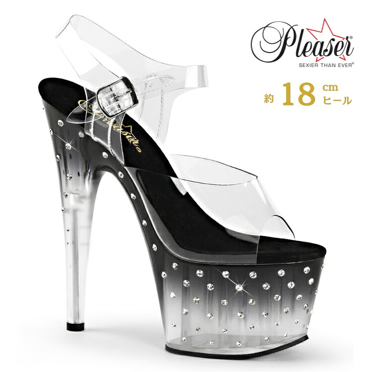 Pleaser プリーザー ヒール サンダル 厚底 18cm ヒール 透明 クリア 黒 ブラック グラデーション ハイヒール クリアヒール 大きいサイズ 小さいサイズ ピンヒール オープントゥ ポールダンス レディース メンズ 18センチ ヒール STARDUST-708T STDUS708T/C/B-C 取寄