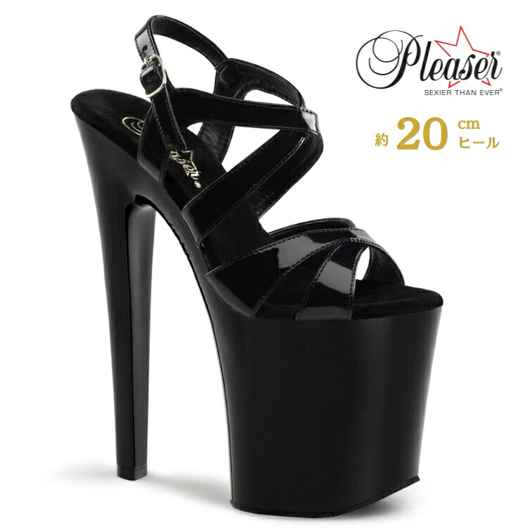Pleaser プリーザー ヒール ポールダンス 厚底 サンダル クロスストラップ エナメル 20cm ヒール ピンヒール 超厚底 黒 ブラック 大きいサイズ ポールダンス 靴 シューズ レディース メンズ 20cmヒール 20センチ ヒール 8インチ XTM872/B/M 取寄｜ハイヒール厚底靴のディンプルズ
