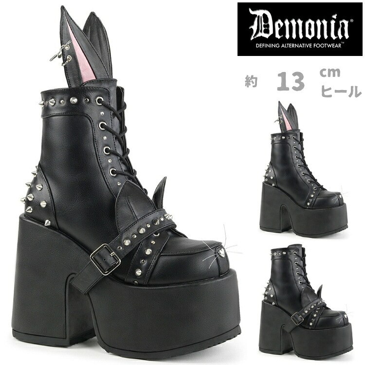 demonia デモニア 厚底 ブーツ ショートブーツ 厚底 13cm ヒール 黒 ブラック つや消し ネコ耳 ウサギ耳 スタッズ 編み上げ レースアップ ジッパー 小さいサイズ 大きいサイズ チャンキーヒール 厚底靴 ゴスロリ コスプレ レディース メンズ CAMEL-202 CAM202/BVL 取寄｜ハイヒール厚底靴のディンプルズ 17,394円
