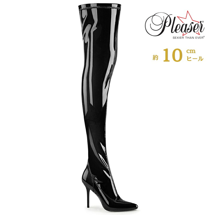 Pleaser プリーザー ハイヒール ニーハイブーツ サイハイブーツ 大きいサイズ 小さいサイズ 黒 ブラック エナメル 10cm ヒール レディース メンズ ピンヒール ジッパー 衣装 女性 男性 用 ハイヒール ブーツ 10センチ ヒール 高め CLASSIQUE-3000 CLAS3000/B 取寄