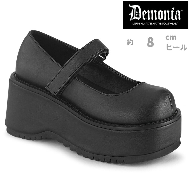 demonia デモニア パンプス 厚底 ラバーソール 8cm ヒール 黒 ブラック 合皮 フェイクレザー 甲ストラップ 小さいサイズ 大きいサイズ 厚底靴 おでこ靴 ゴスロリ 原宿系 ファッション コーデ 衣装 コスプレ 靴 レディース メンズ DOLLIE-01 DOLL01/BVL 取寄｜ハイヒール厚底靴のディンプルズ