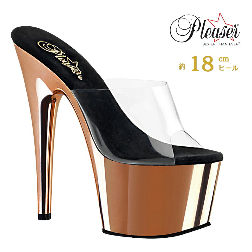 早割クーポン Pleaser プリーザー ミュール サンダル 厚底 18 Cm センチ ヒール 透明 クリア ローズゴールド 大きいサイズ 小さいサイズ セクシー ハイヒール ピンヒール キャバ ステージ イベント 衣装 パーティー 女装 靴 シューズ レディース メンズ Adore 701