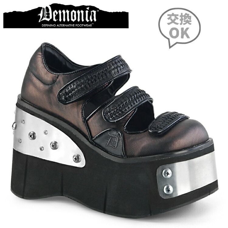 国内配送 楽天市場 取寄 Demonia デモニア 厚底 シューズ 黒 ブラック ピューター 大きいサイズ 靴 22 5 23 23 5 24 24 5 25 25 5 26 26 5 27 Cm センチ Kera 13 Kera13 B Pwvl ハイヒール厚底靴のディンプルズ 今月限定 特別大特価 Lexusoman Com