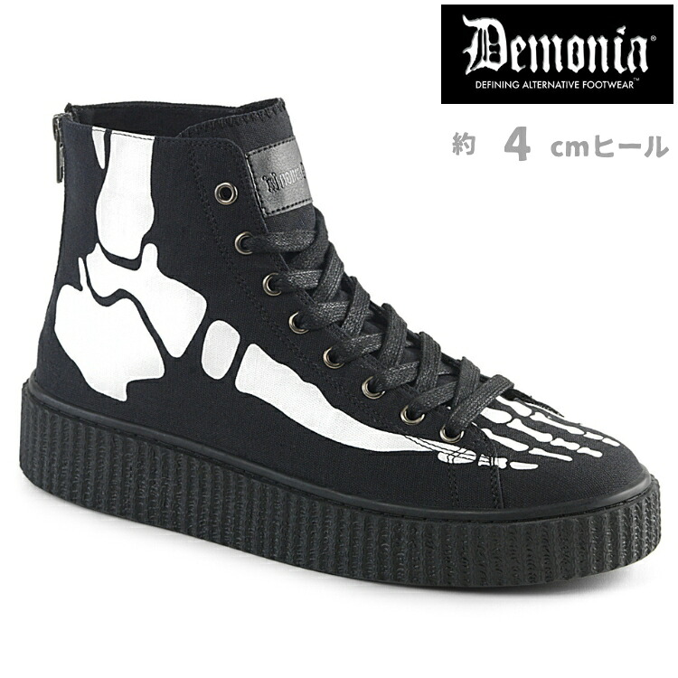demonia デモニア 厚底 スニーカー メンズ 厚底スニーカー 黒 ブラック 4cm ヒール ハイカット スニーカー ショートブーツ クリーパーソール ラバーソール ラウンドトゥ ガイコツ スカル ゴスパン 靴 V系 ステージ コスプレ 衣装 SNEEKER-252 SNK252/BCA 取寄|ハイヒール厚底靴のディンプルズ