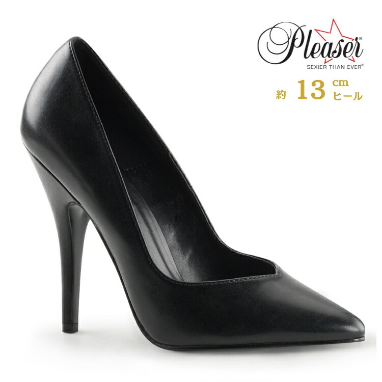 【値下】PLEASER(プリーザー) FLAIR-420 Fabulicious Flair-420 in Black Vegan Leather – Pleaser Shoes
