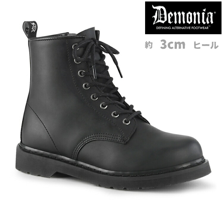 Demonia BOXER つづき物