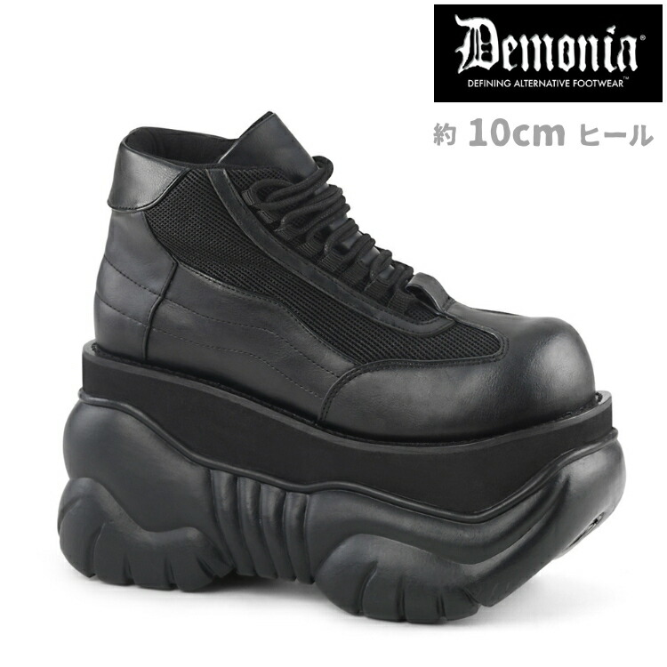 スパイク付きデモニア 厚底シューズ DEMONIA 厚底スニーカー 黒(ブラック) 即納 DEMONIA(デモニア) レース