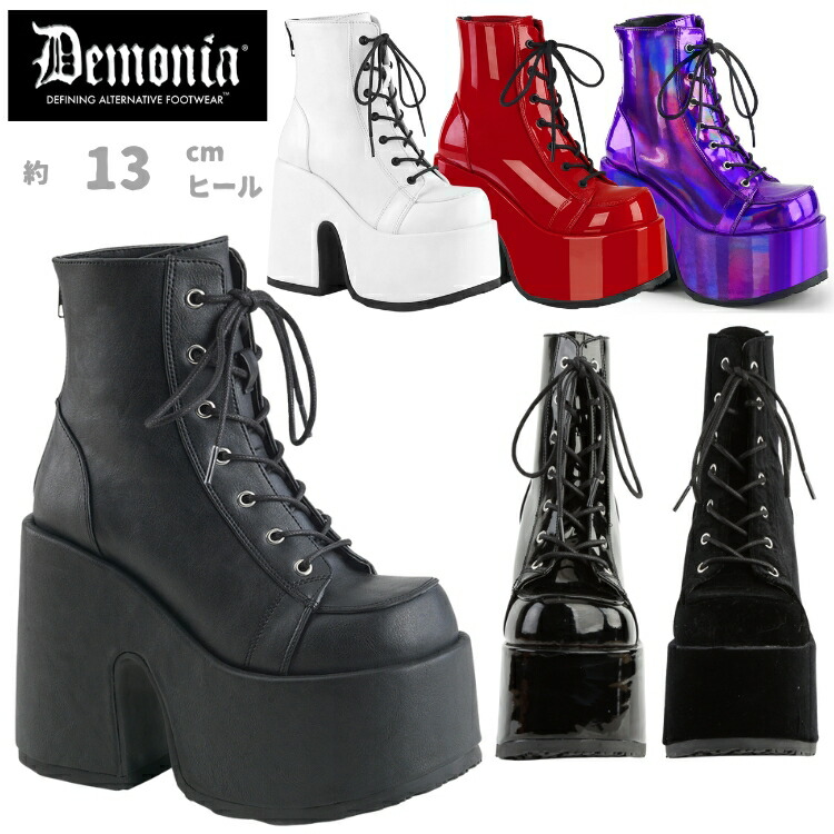 Demonia BOXER 続きもの