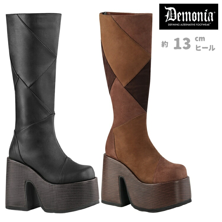 demonia デモニア ロングブーツ 厚底 ブーツ 13cm ヒール 黒 ブラック 茶色 ブラウン 合皮 マルチ 木目調 プラットフォーム ジッパー 大きいサイズ 厚底靴 ゴスロリ ゴシック 靴 ロック ライブ フェス 用 シューズ コスプレ レディース メンズ CAMEL-280 取寄 公式