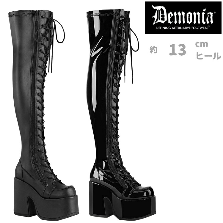 楽天市場】demonia デモニア 厚底 ブーツ ロング サイハイブーツ