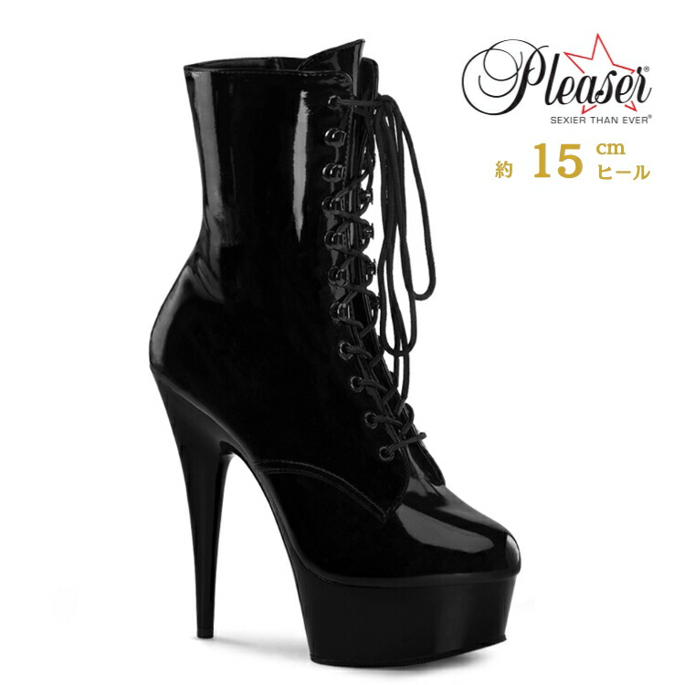 プリーザー　ショートブーツ　黒 Pleaser プリーザー ショートブーツ 厚底 23cm ヒール ブーツ