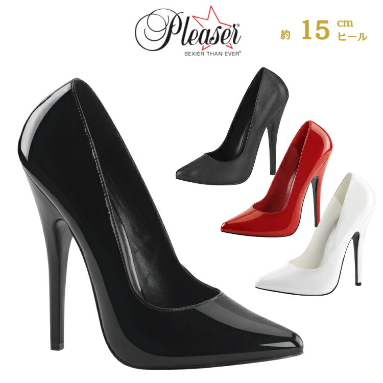 楽天市場】Pleaser プリーザー セクシー ハイヒール パンプス 大きい