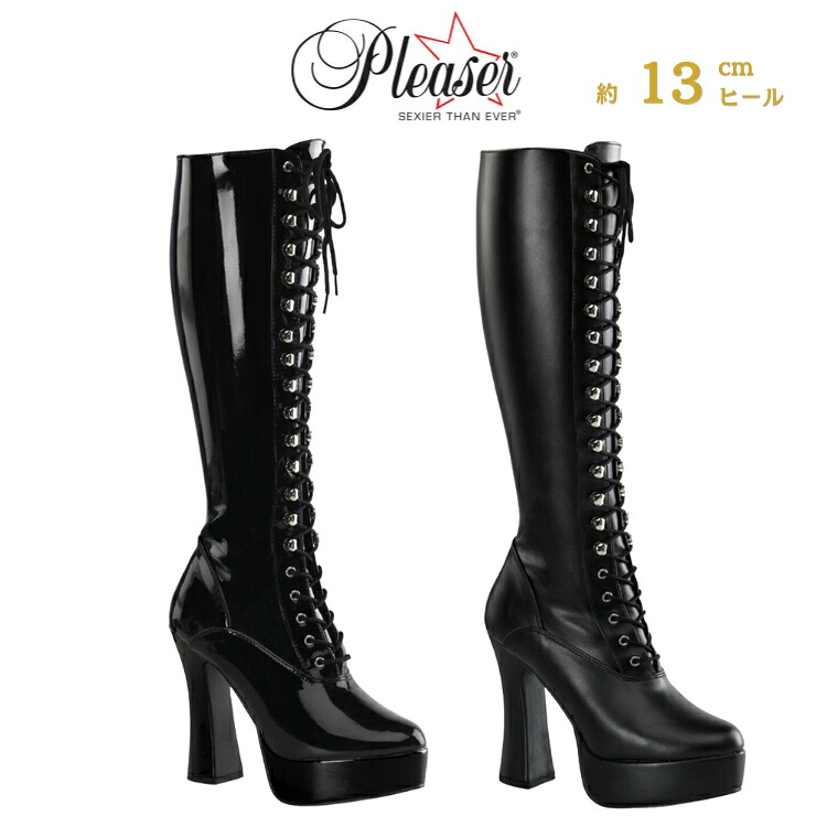 ロングブーツ 厚底 Pleaser プリーザー ブーツ 13cm ヒール 黒 ブラック エナメル つや消し 太ヒール サイドジッパー 編み上げ レースアップ 大きいサイズ エナメルブーツ チャンキーヒール レディース メンズ ELECTRA-2023 即納 取寄 公式｜ハイヒール厚底靴のディンプルズ