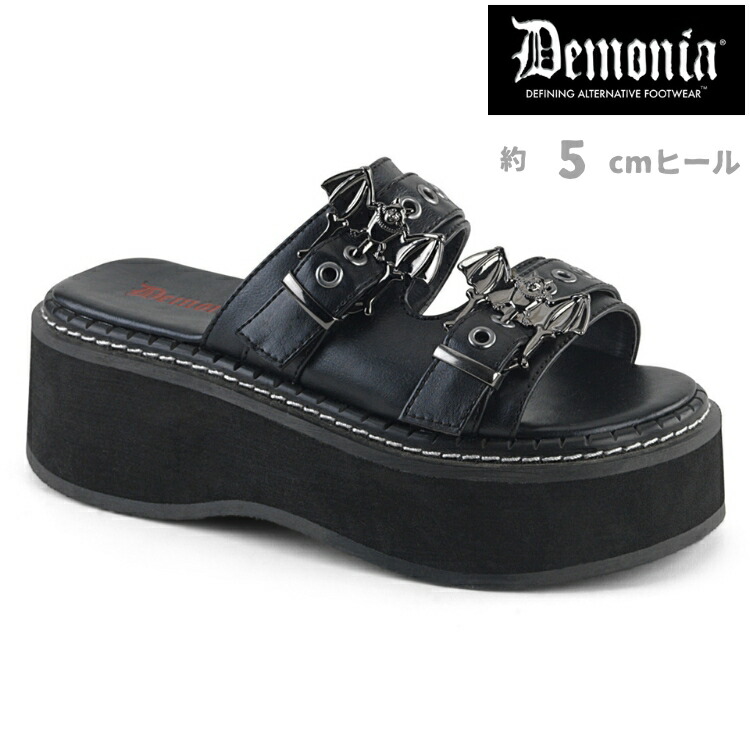 Demonia BOXER 続きもの