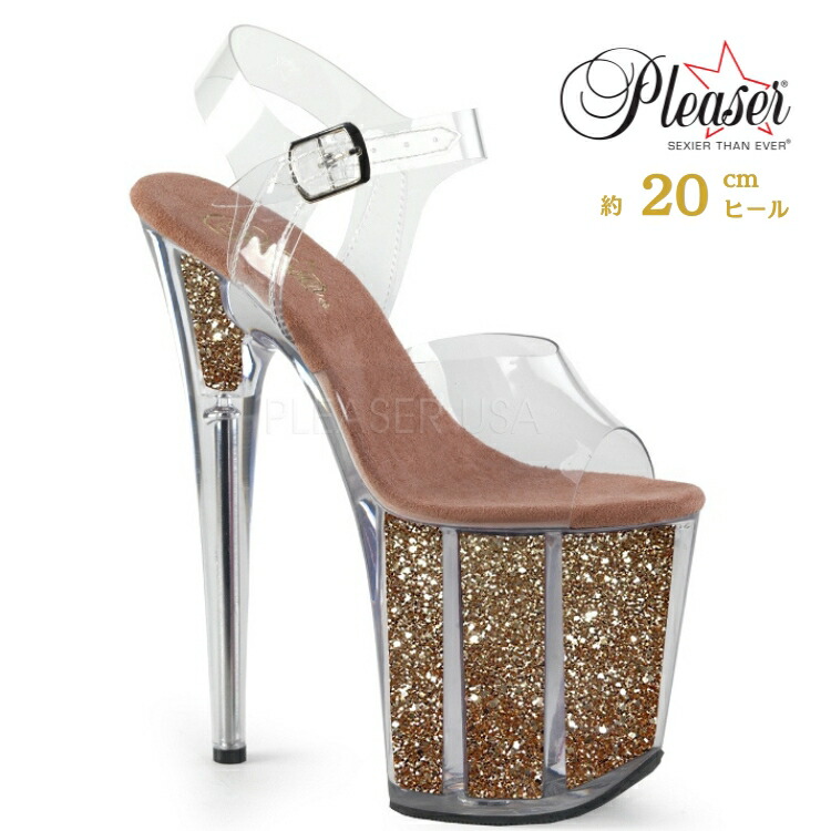 Pleaser 高ヒール ポールダンス メタリック クリアヒールサンダル Pleaser 高ヒール ポールダンス メタリック クリアヒール