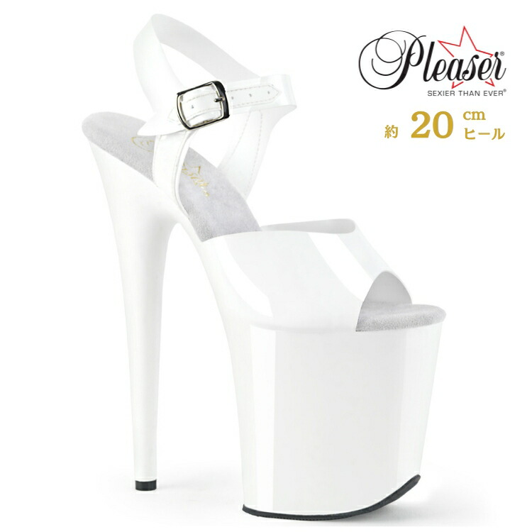 20cm ヒール 厚底 サンダル Pleaser プリーザー 大きいサイズ 小さいサイズ 超厚底 ハイヒール ピンヒール ポールダンス アンクル ストラップ 厚底サンダル 白 ホワイト レディース メンズ 20cmヒール 20センチ ヒール フラミンゴ FLAM808N/WTPU/M 即納 取寄 公式
