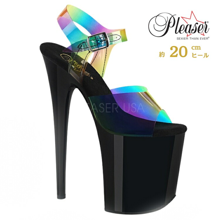 楽天市場】20cm ヒール 厚底 キャバサンダル Pleaser プリーザー