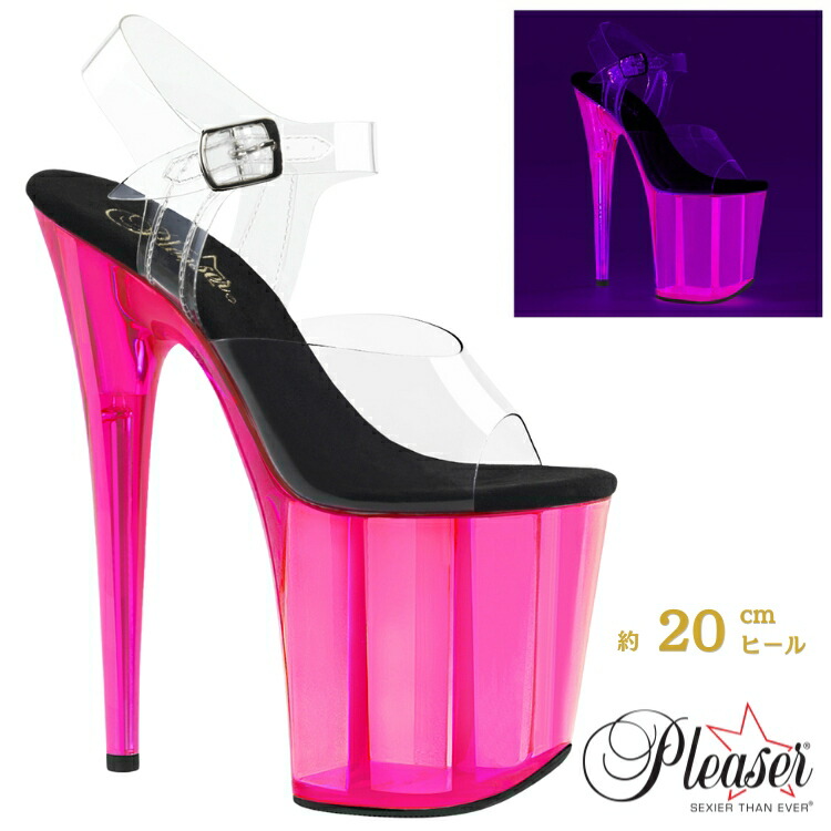 20cm ヒール 厚底 サンダル Pleaser プリーザー 大きいサイズ ハイヒール ピンヒール クリアヒール ポールダンス アンクル ストラップ 厚底サンダル ネオン クリア ホットピンク 20cmヒール 20センチ ヒール フラミンゴ FLAM808UVT/C/HP 即納 取寄 公式