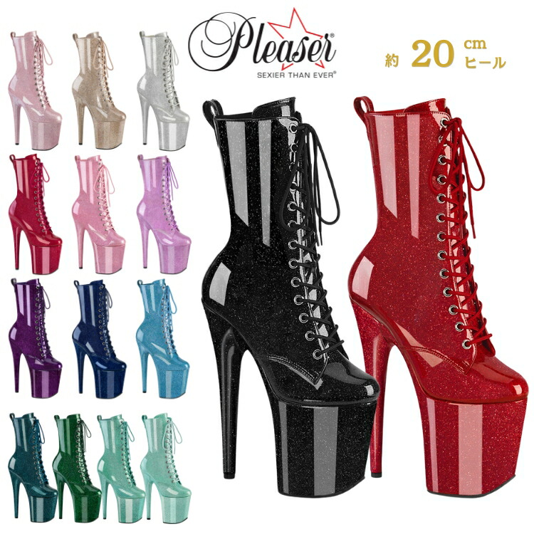 楽天市場】Pleaser プリーザー 20cm ヒール ショートブーツ 厚底